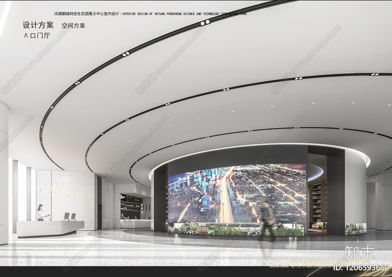 现代科技展厅下载【ID:1206593660】