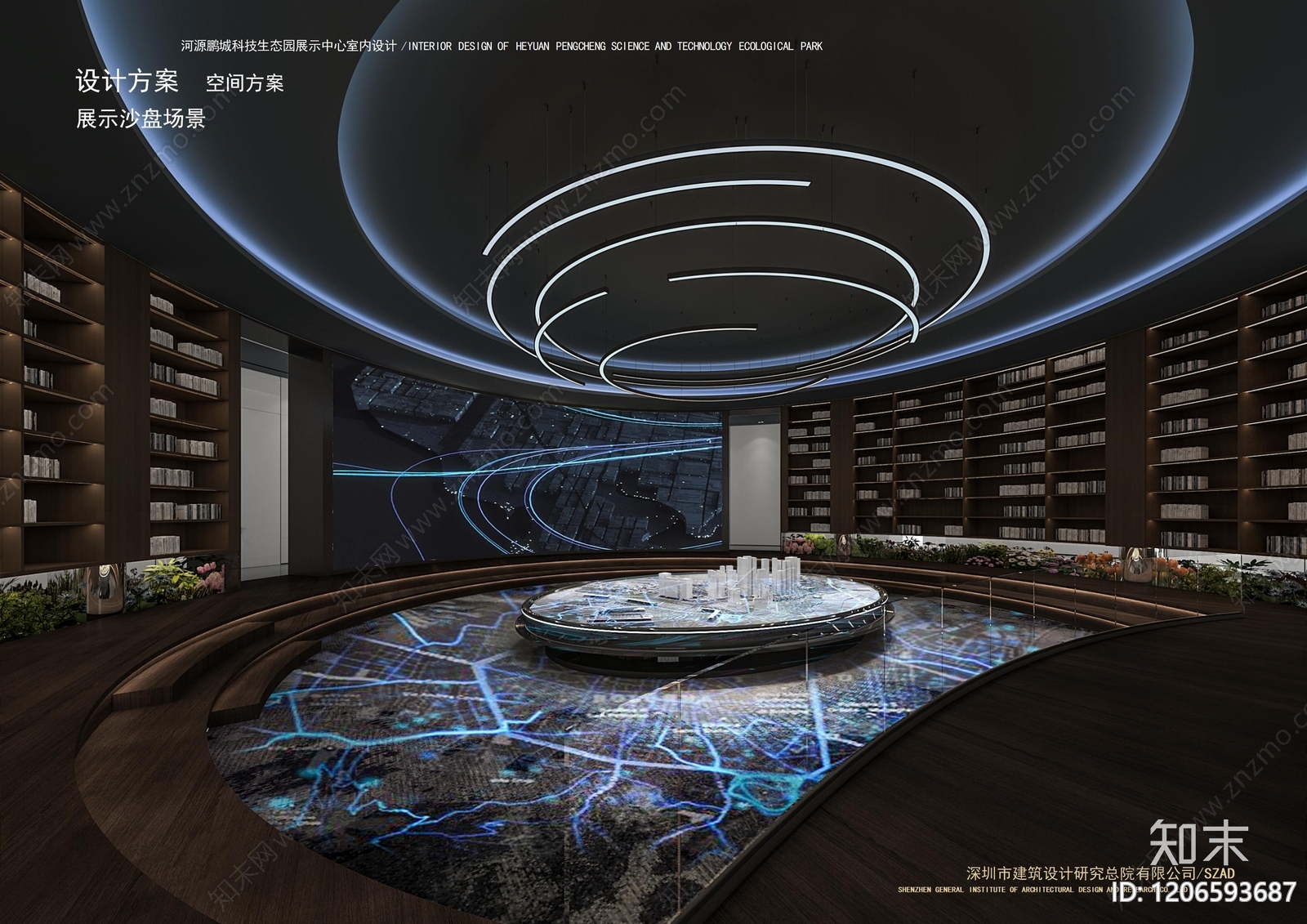 现代新中式科技展厅下载【ID:1206593687】