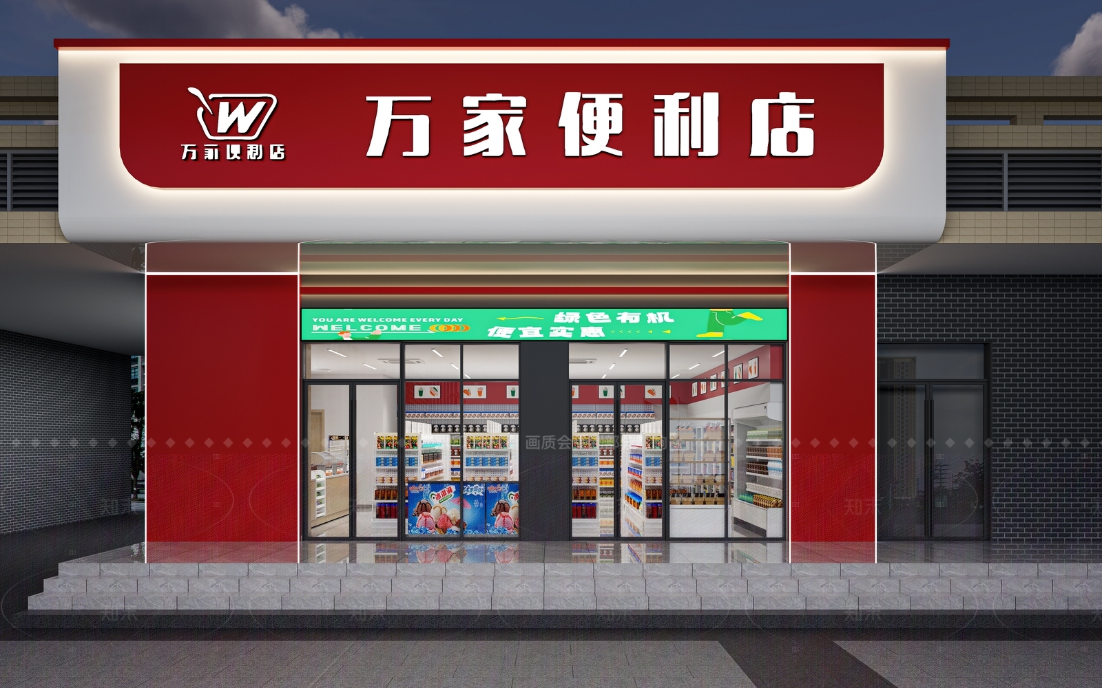 便利店3D模型下载【ID:1206600472】