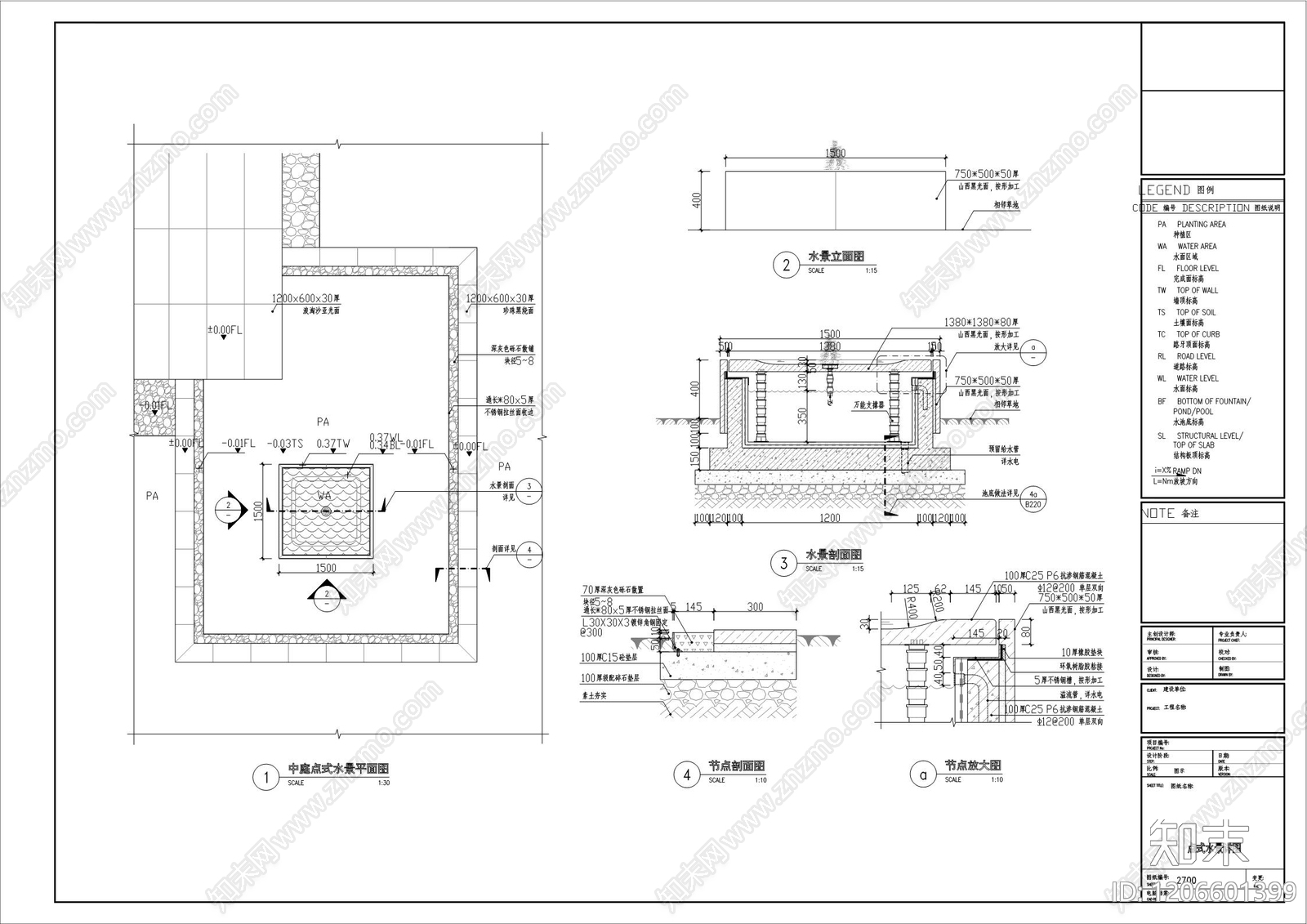 镜面水景施工图下载【ID:1206601399】_知末案例馆