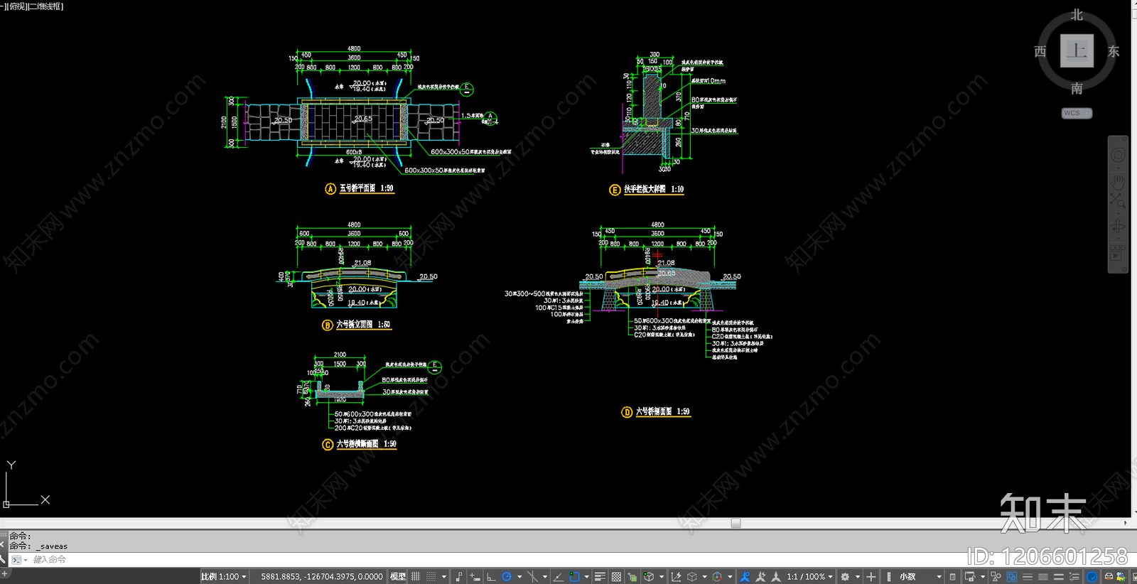 中式景墙图库施工图下载【ID:1206601258】