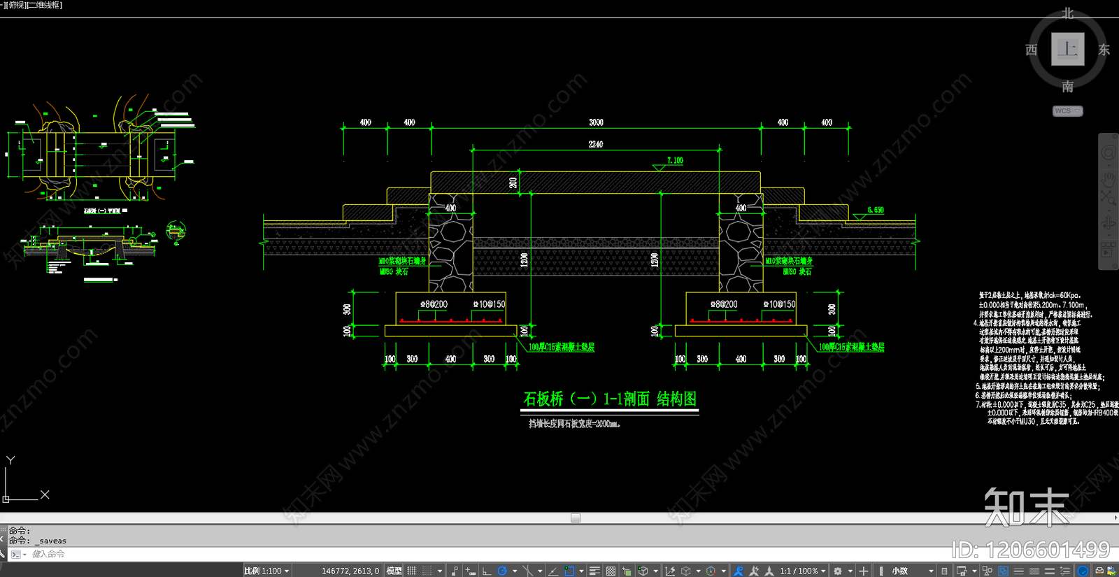 中式其他景观施工图下载【ID:1206601499】
