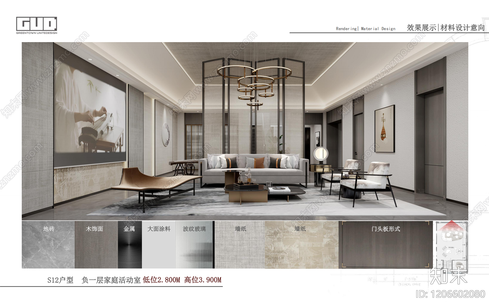 现代新中式样板间下载【ID:1206602080】