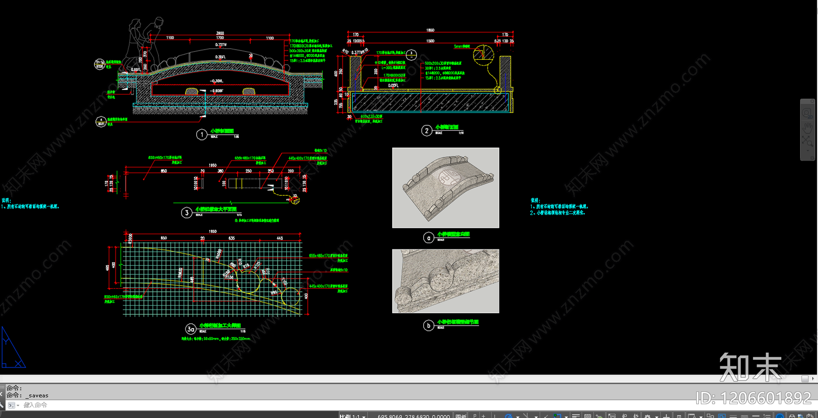 其他公园景观施工图下载【ID:1206601892】