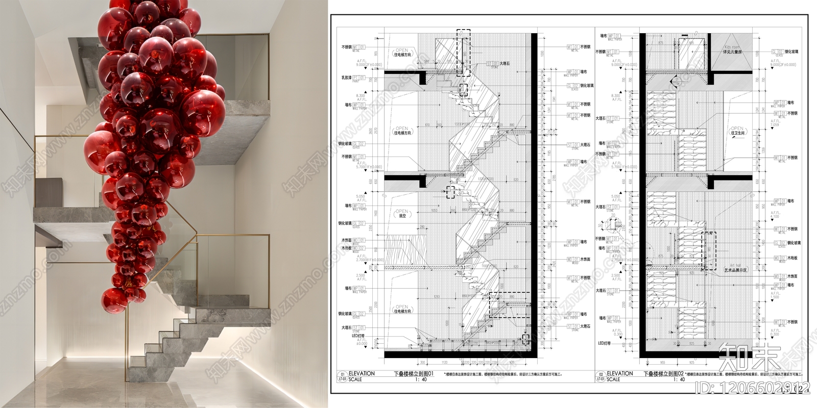现代轻奢楼梯间施工图下载【ID:1206602912】