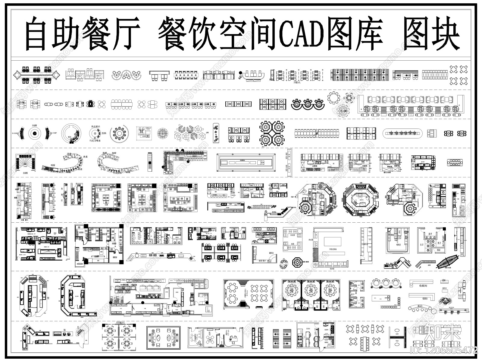 现代自助餐厅cad施工图下载【ID:1206605472】