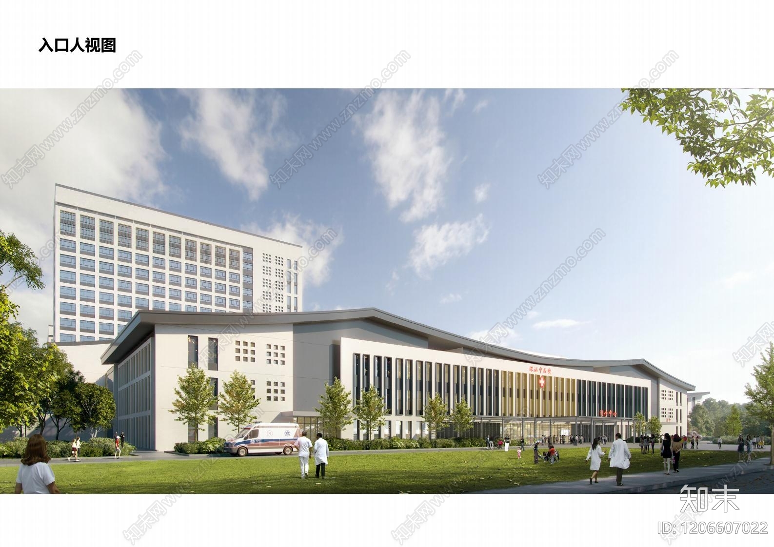 中式新中式医院建筑下载【ID:1206607022】