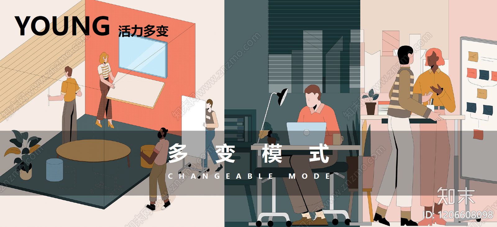 现代办公室下载【ID:1206608098】