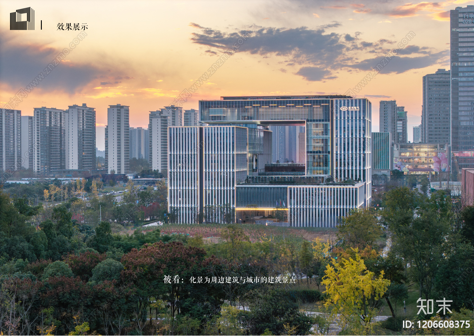 现代办公楼下载【ID:1206608375】