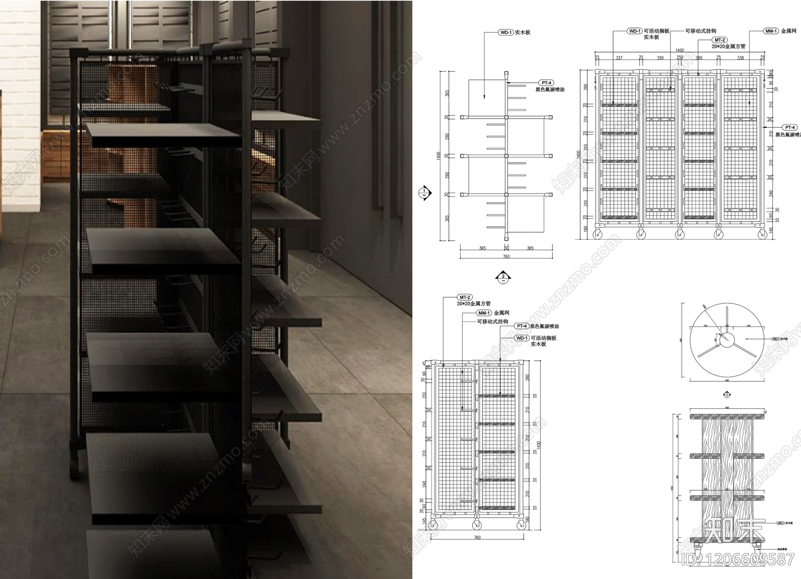 柜体节点施工图下载【ID:1206609587】