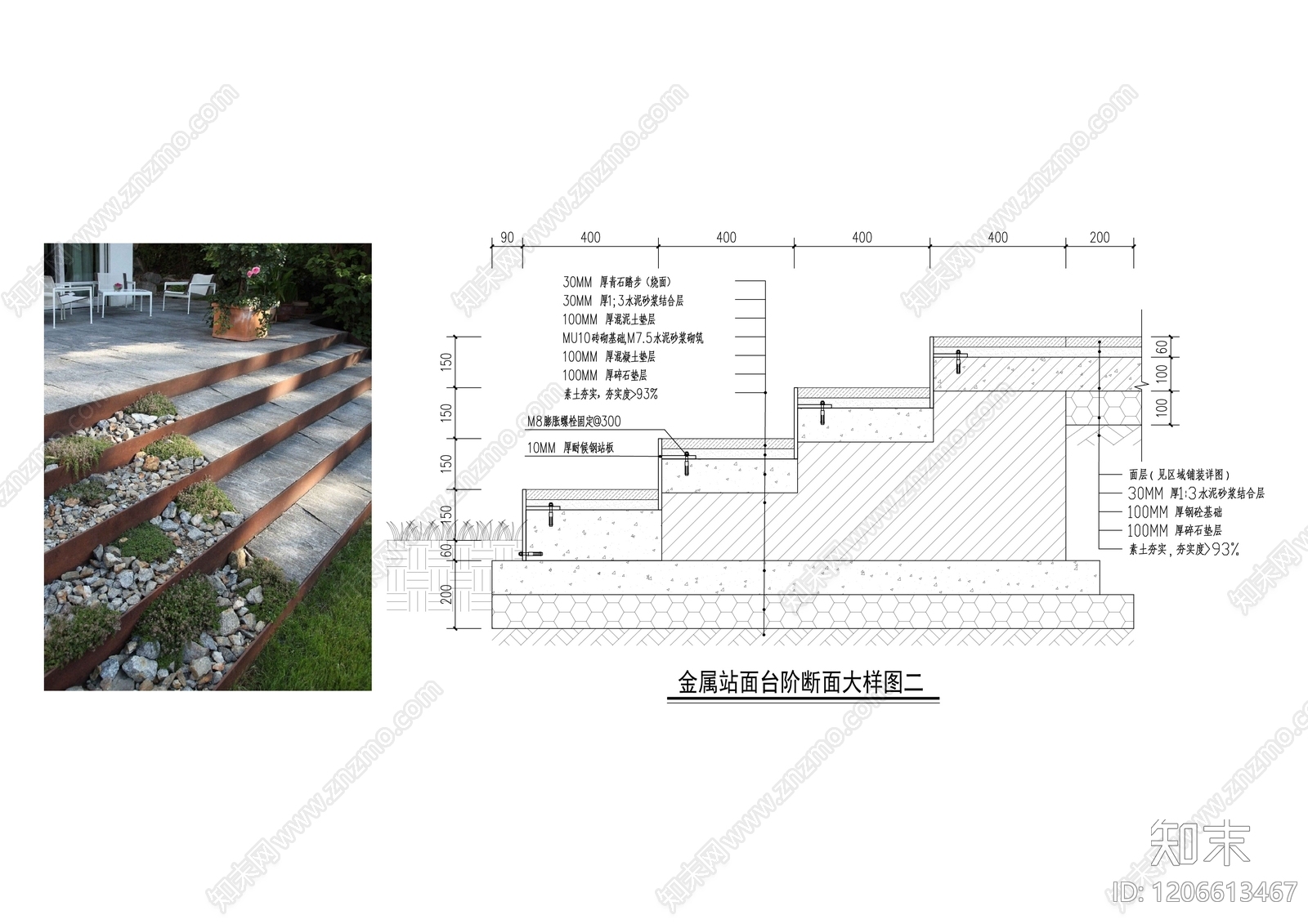 现代其他景观cad施工图下载【ID:1206613467】