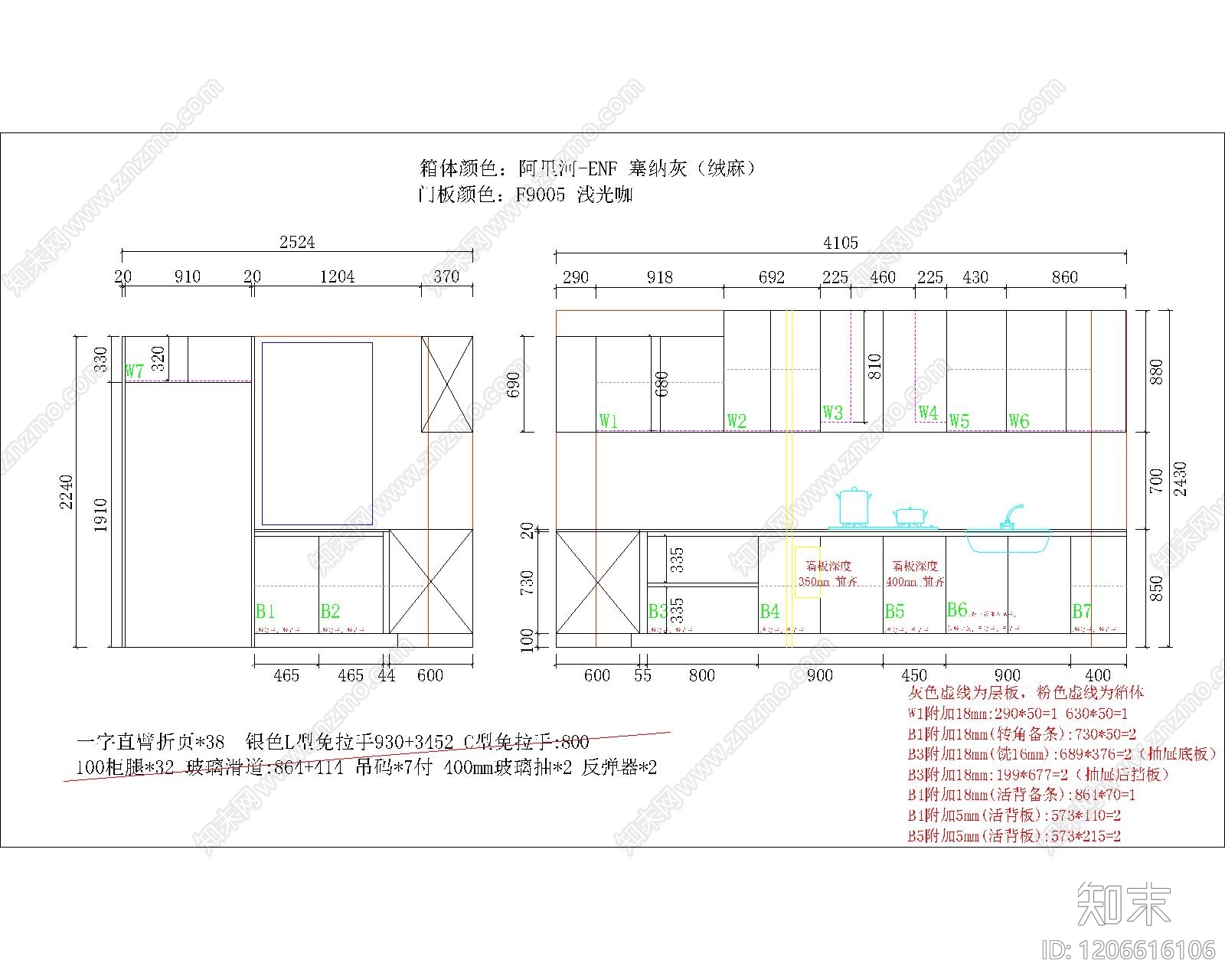全屋定制施工图下载【ID:1206616106】