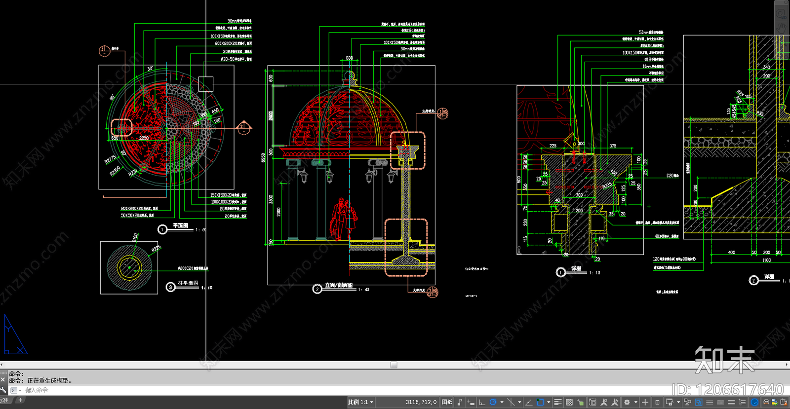 综合性公园施工图下载【ID:1206617640】