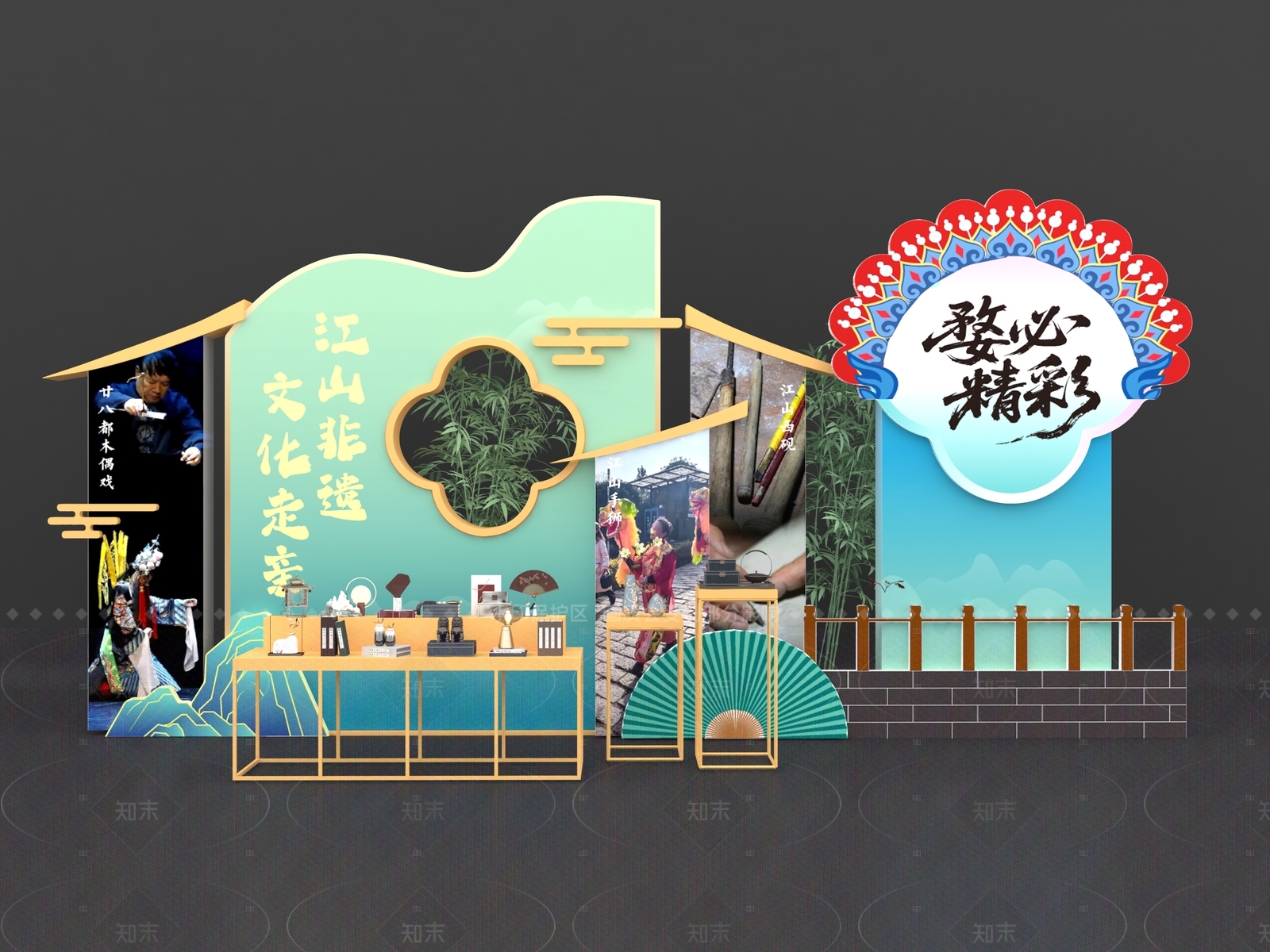 新中式其他美陈3D模型下载【ID:1206618533】