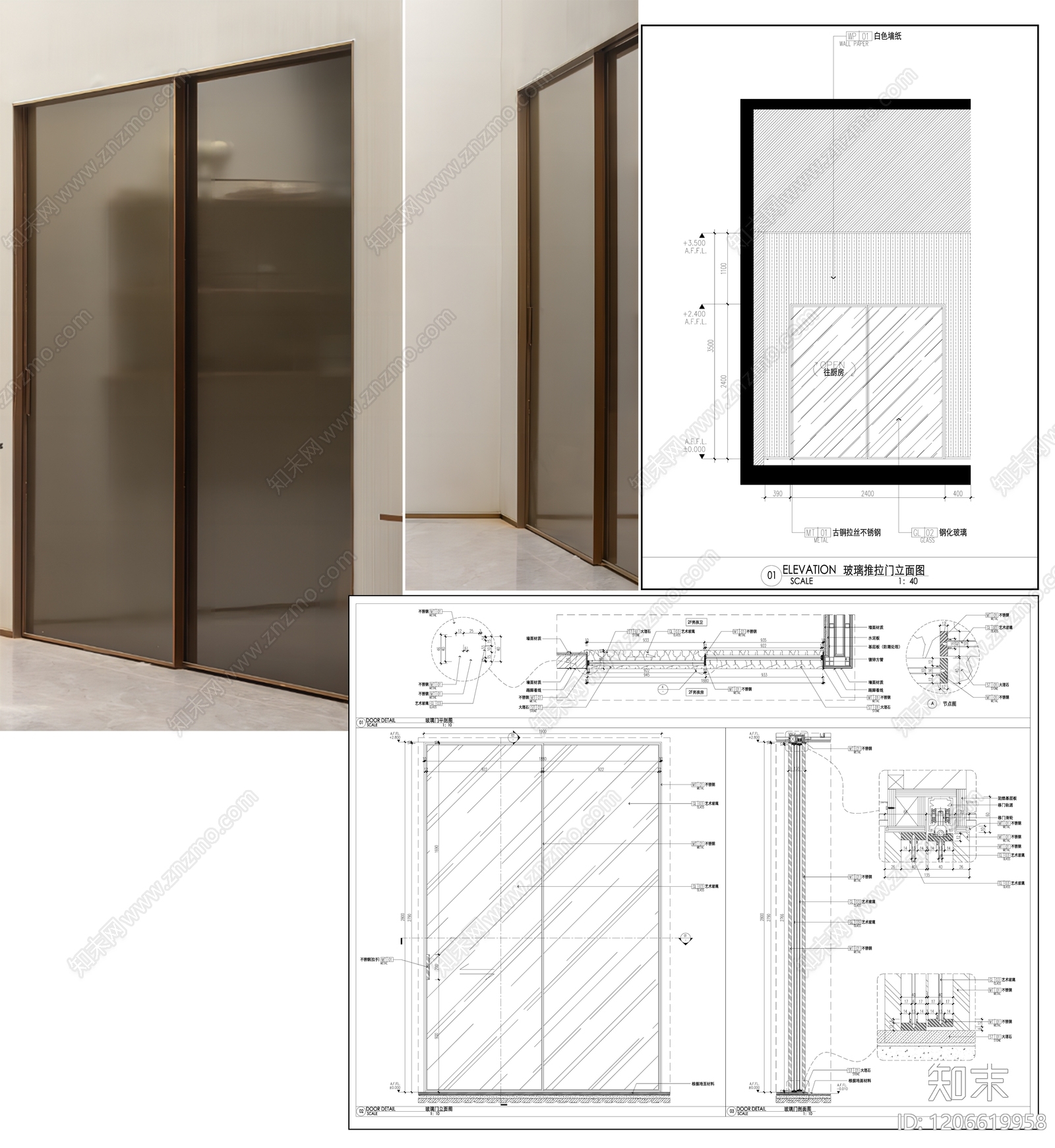 推拉门节点施工图下载【ID:1206619958】