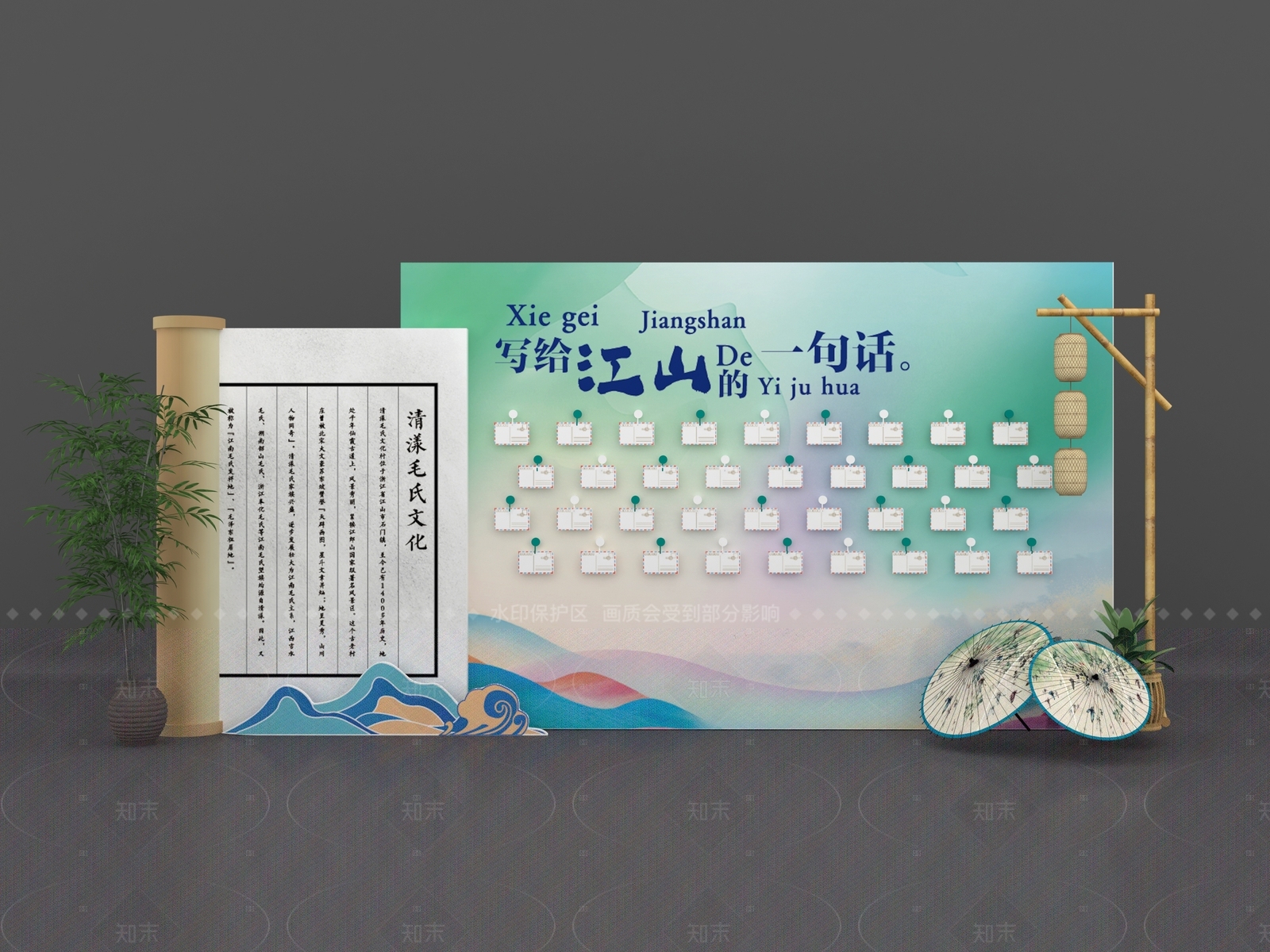 新中式其他美陈3D模型下载【ID:1206620203】