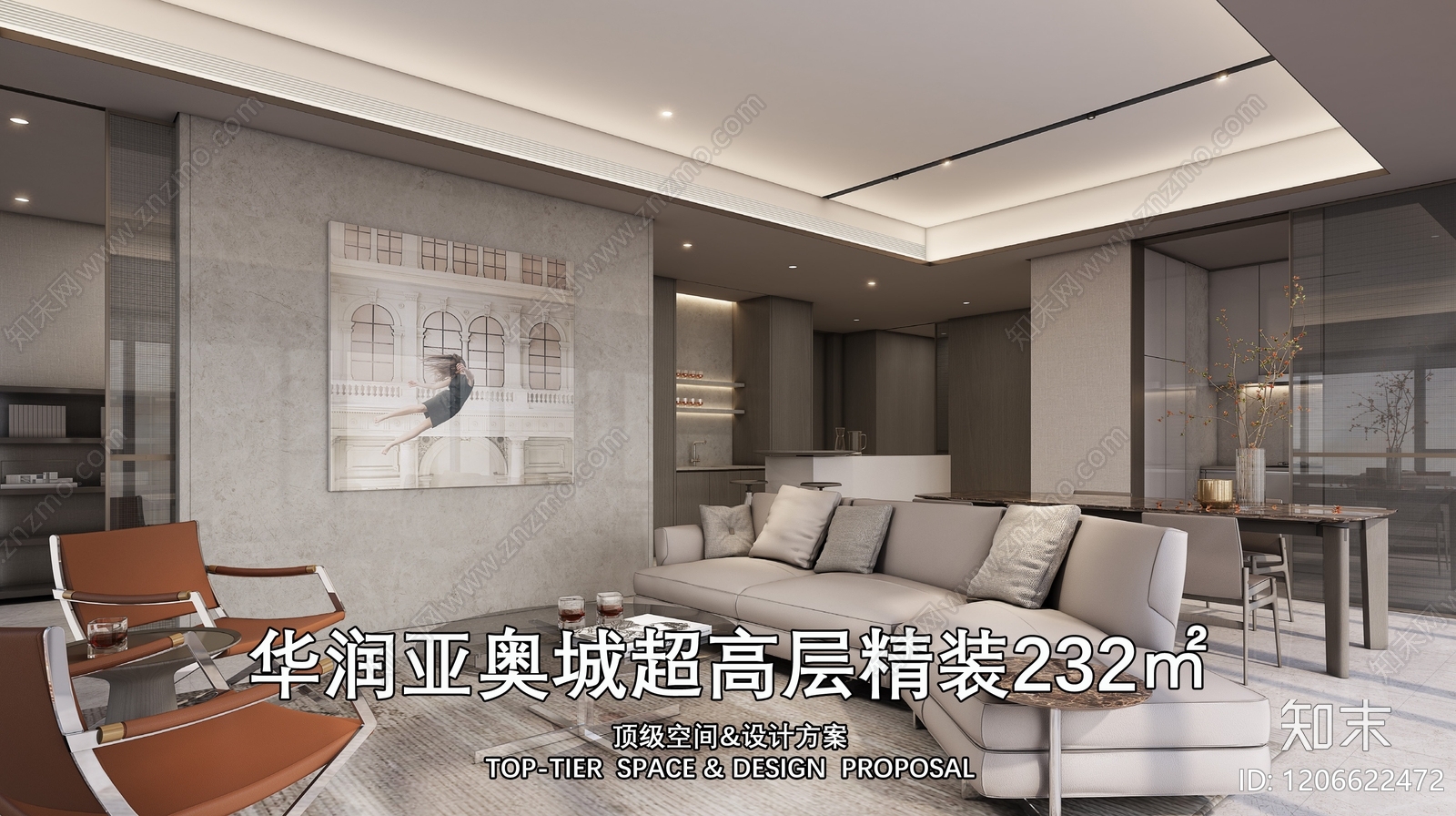 现代家居住宅下载【ID:1206622472】