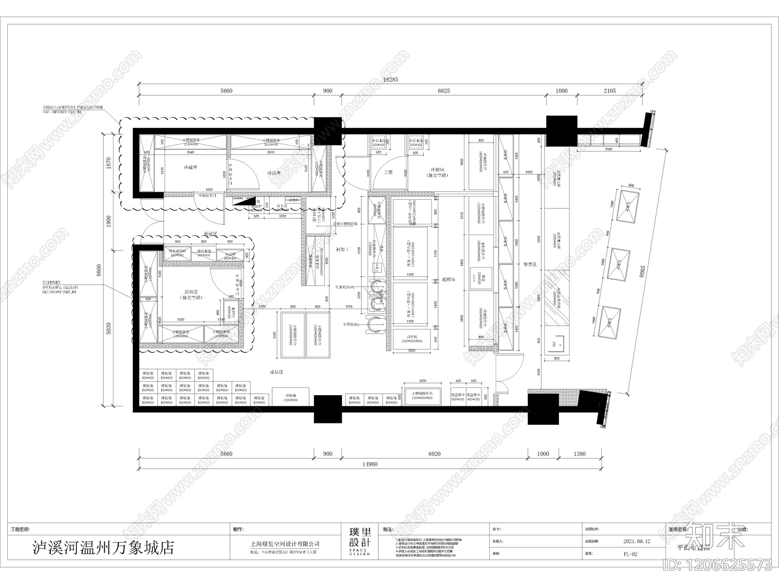 30套烘焙店面包店蛋糕店CAD施工图cad施工图下载【ID:1206625573】