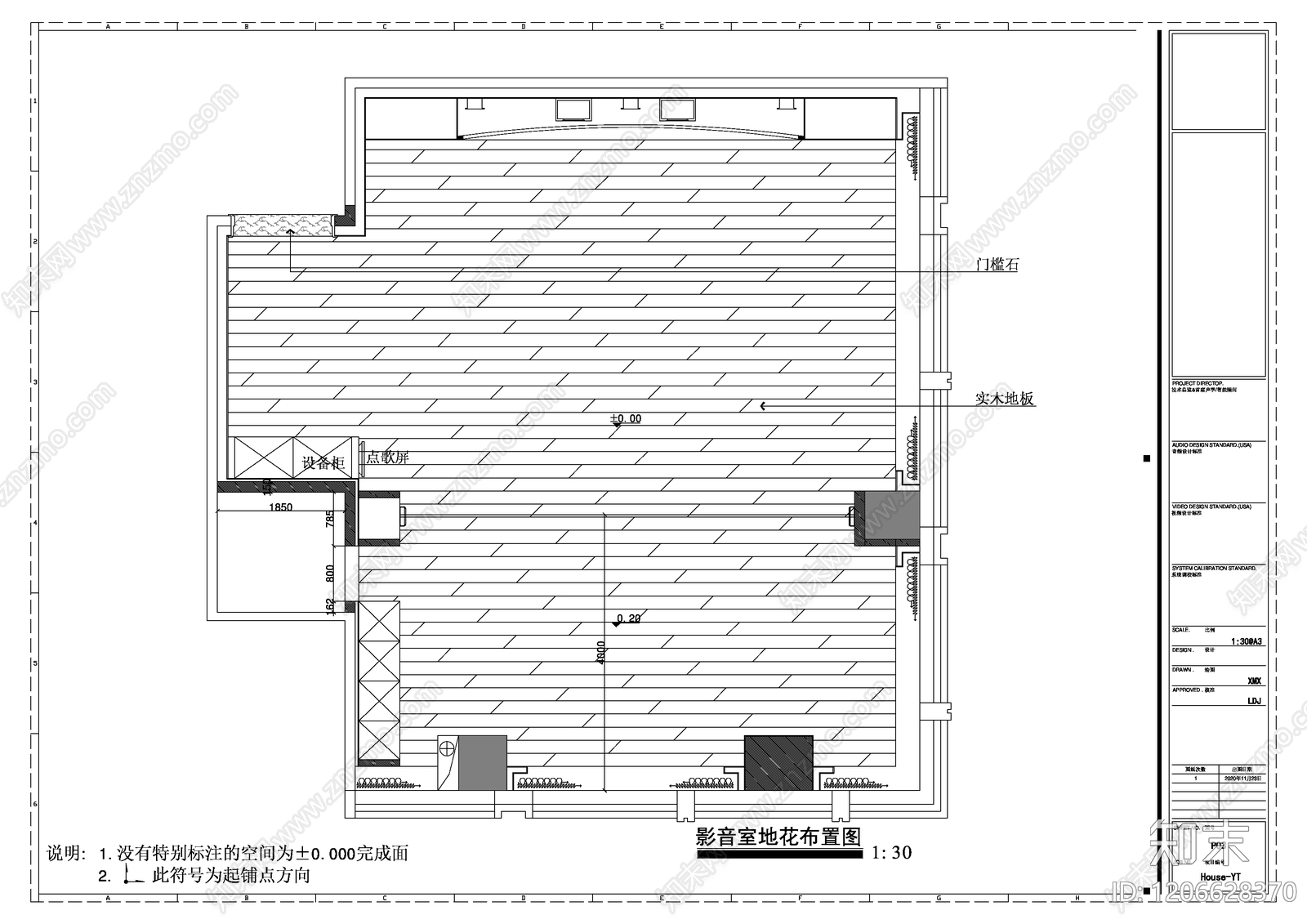 欧式电影院cad施工图下载【ID:1206628370】