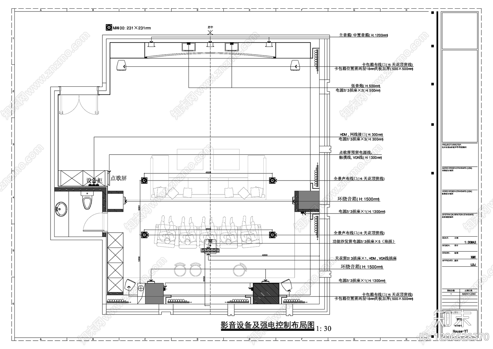 欧式电影院施工图下载【ID:1206628370】