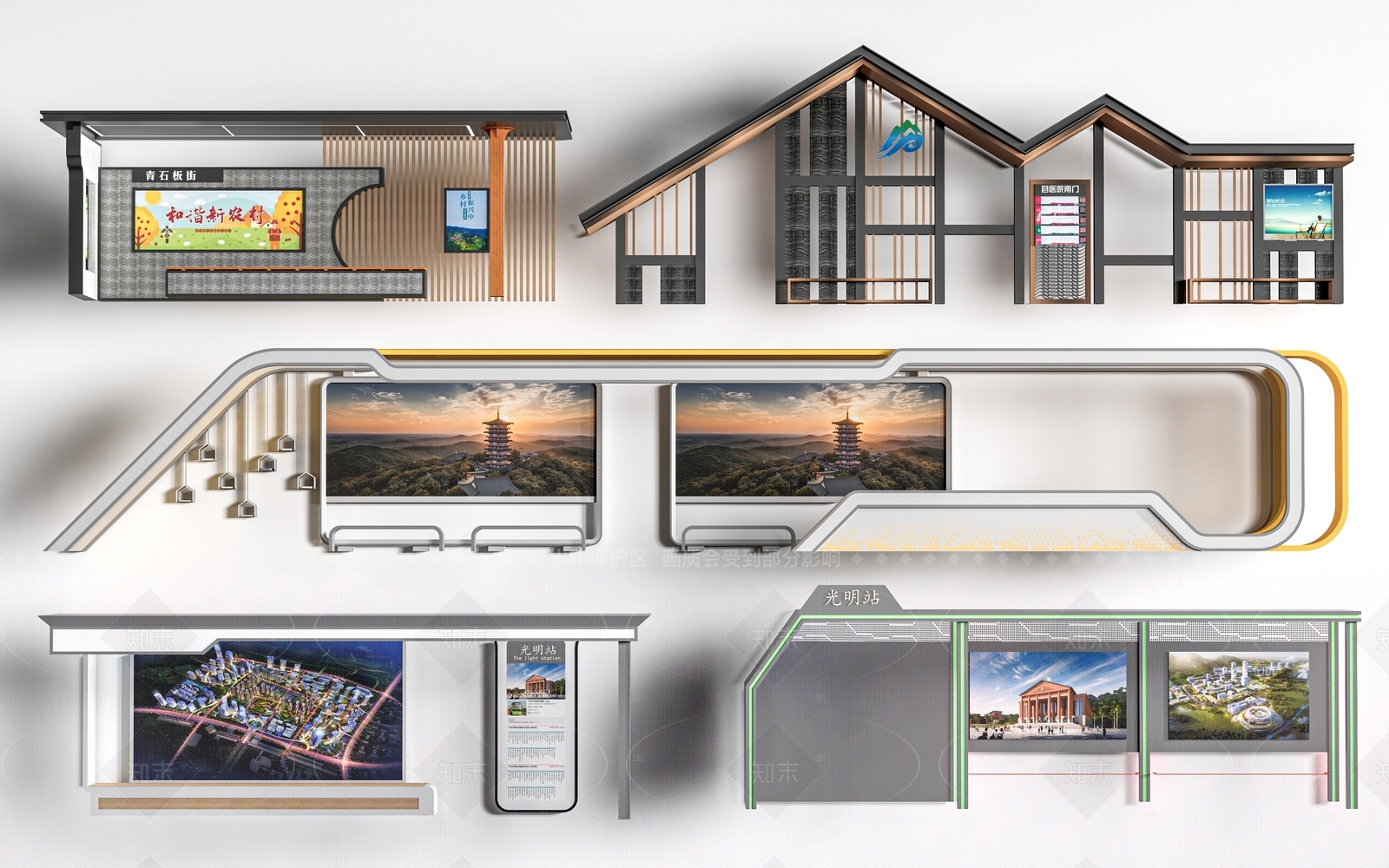 现代汽车站SU模型下载【ID:1206628693】