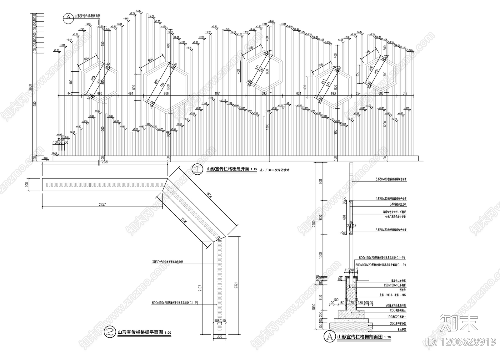 新中式现代庭院施工图下载【ID:1206628919】