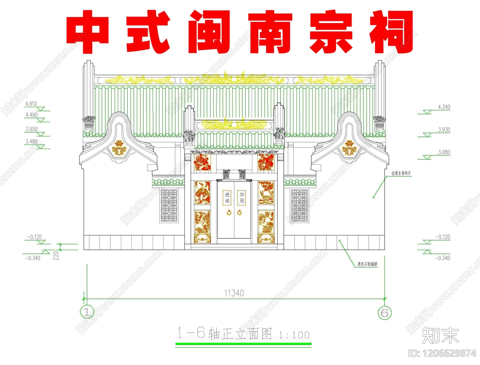 祠堂cad施工图下载【ID:1206629874】