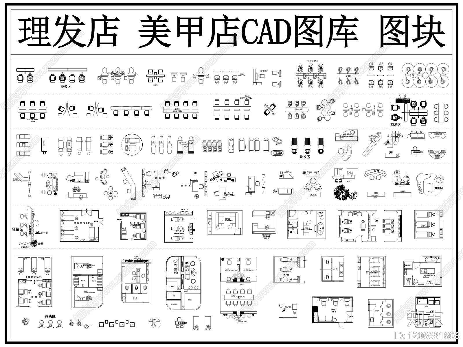 现代理发店cad施工图下载【ID:1206631606】