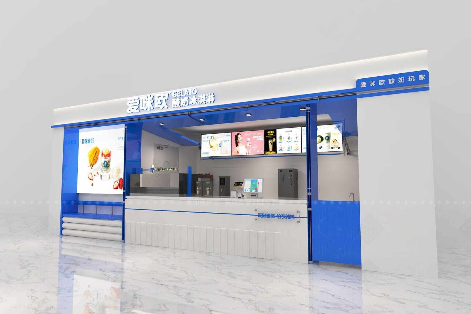 现代奶茶店3D模型下载【ID:1206631790】
