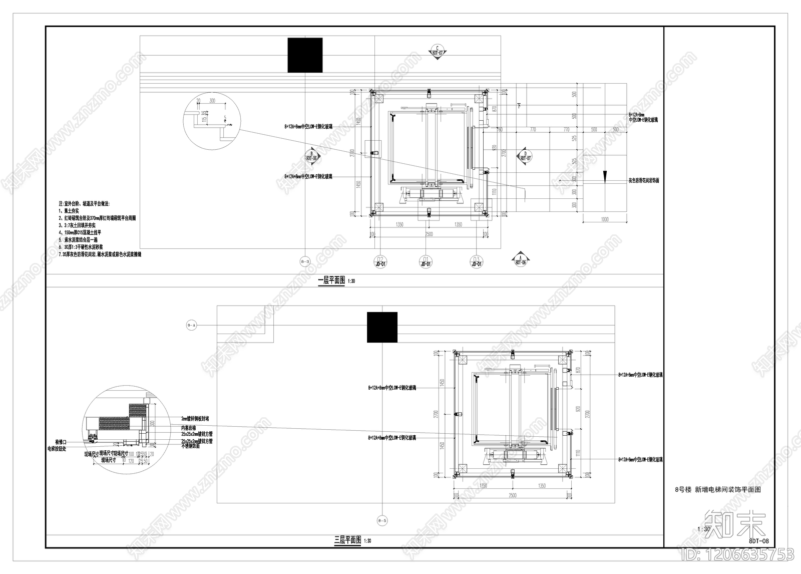 交通空间施工图下载【ID:1206635753】