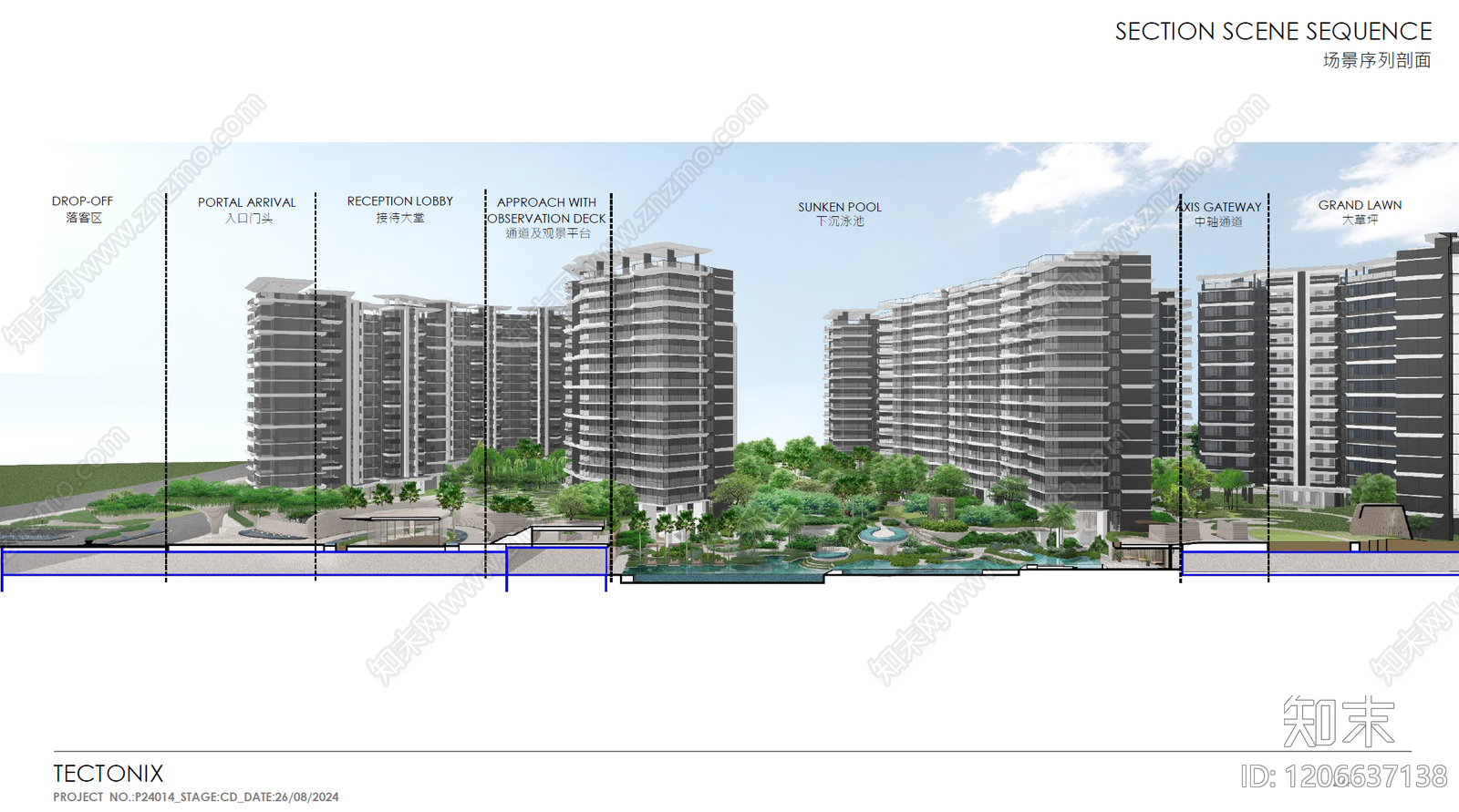 现代度假区景观下载【ID:1206637138】