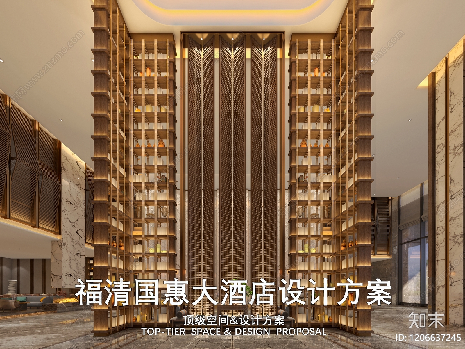 现代酒店下载【ID:1206637245】