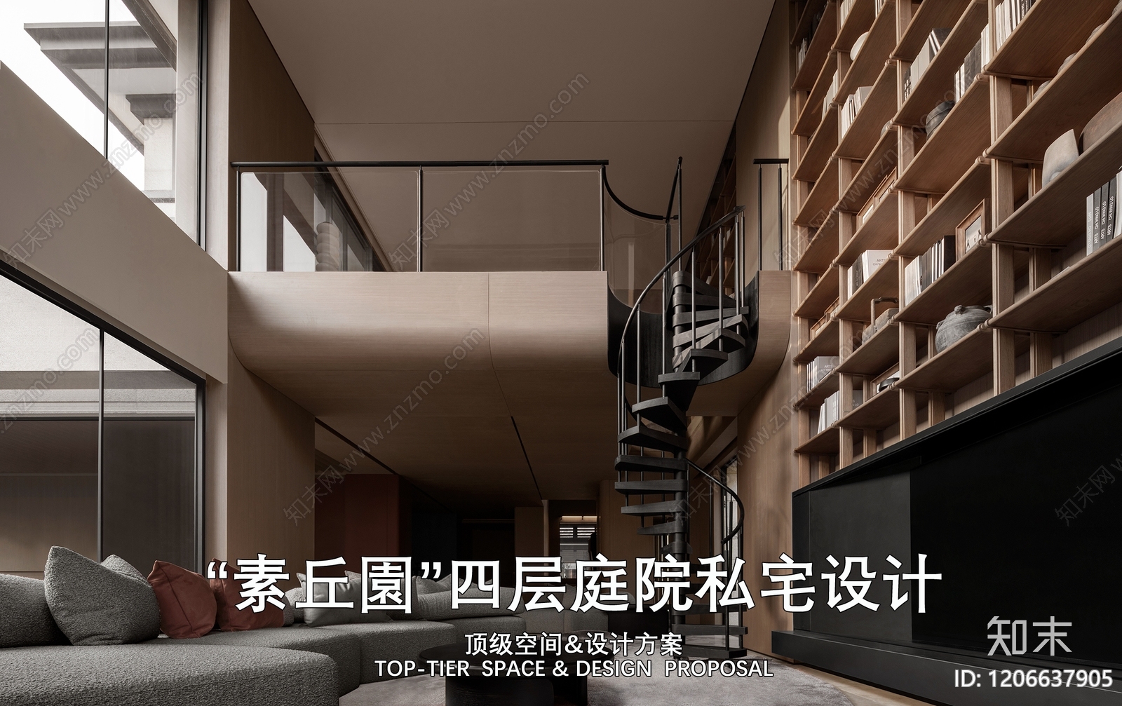 现代民宿景观下载【ID:1206637905】