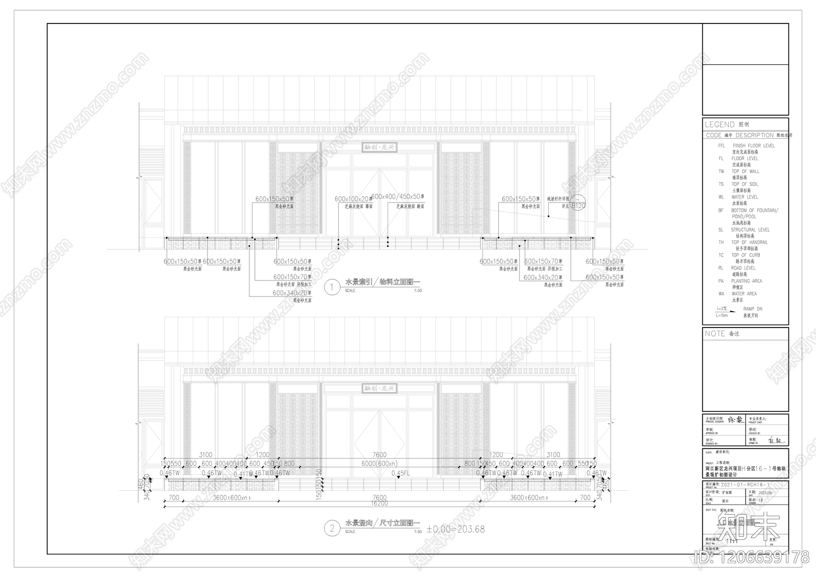 宅间绿地cad施工图下载【ID:1206639178】