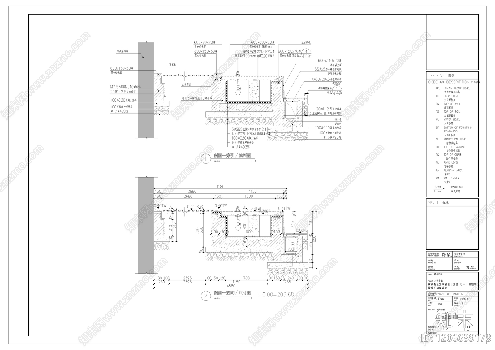 宅间绿地cad施工图下载【ID:1206639178】