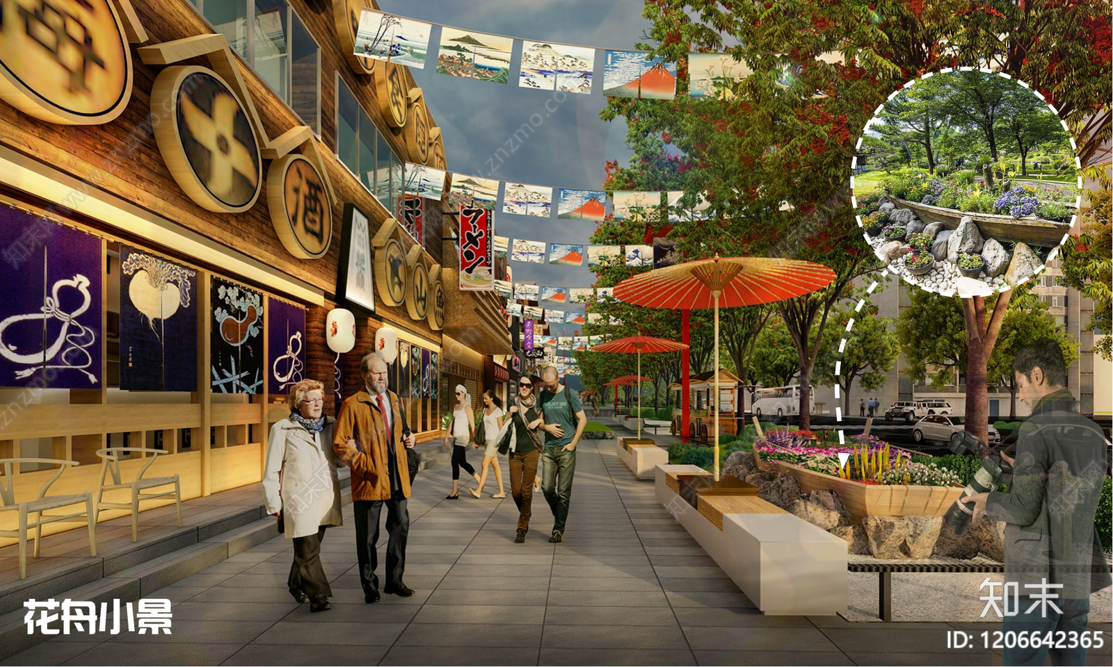 现代历史街区保护与开发下载【ID:1206642365】