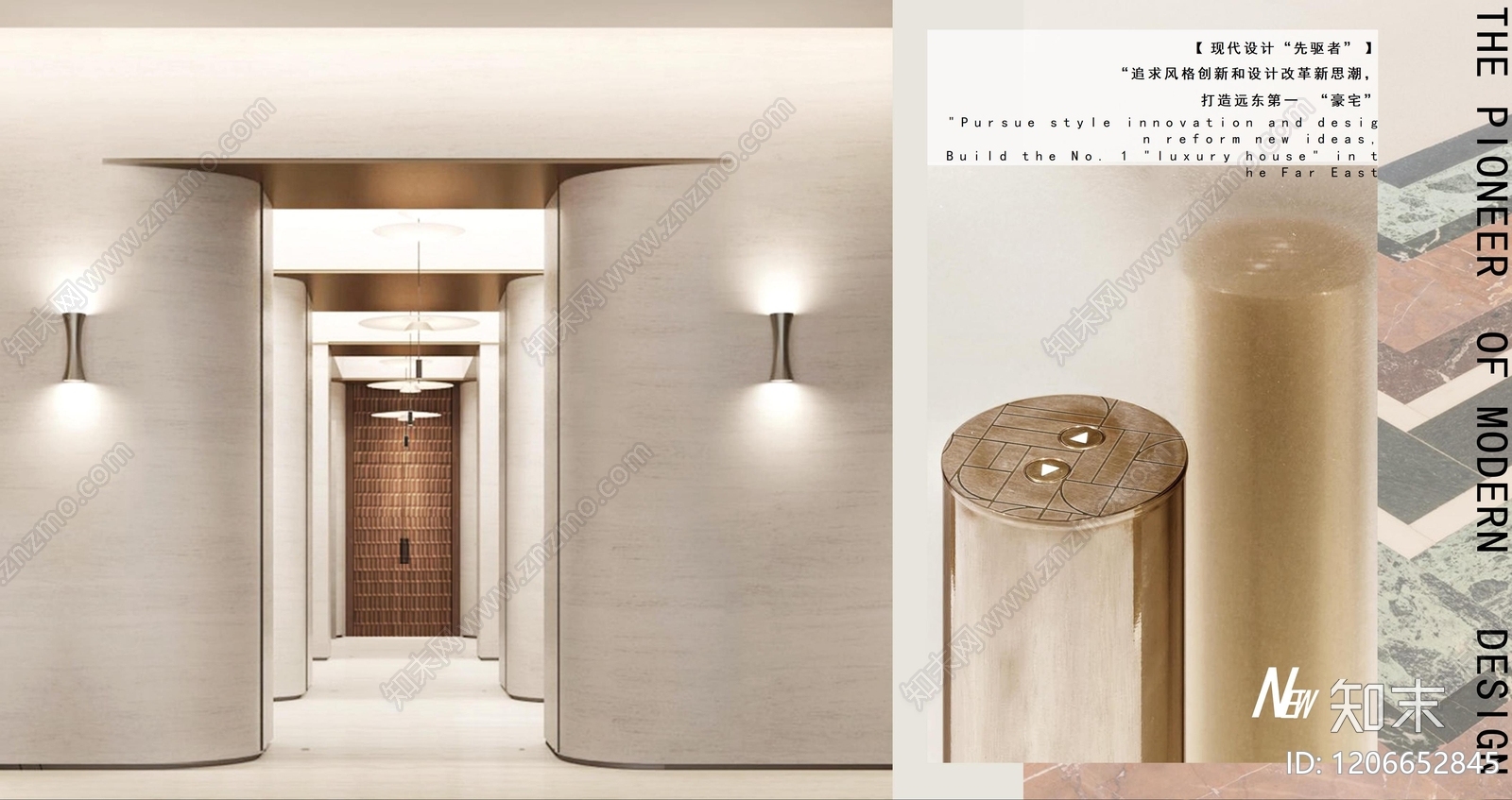 现代酒店下载【ID:1206652845】