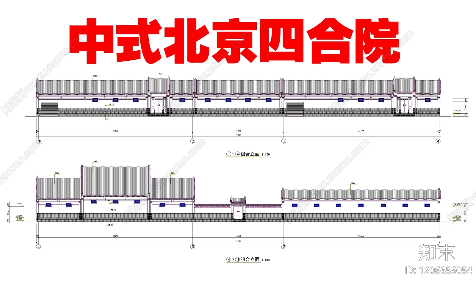 中式四合院施工图下载【ID:1206655054】