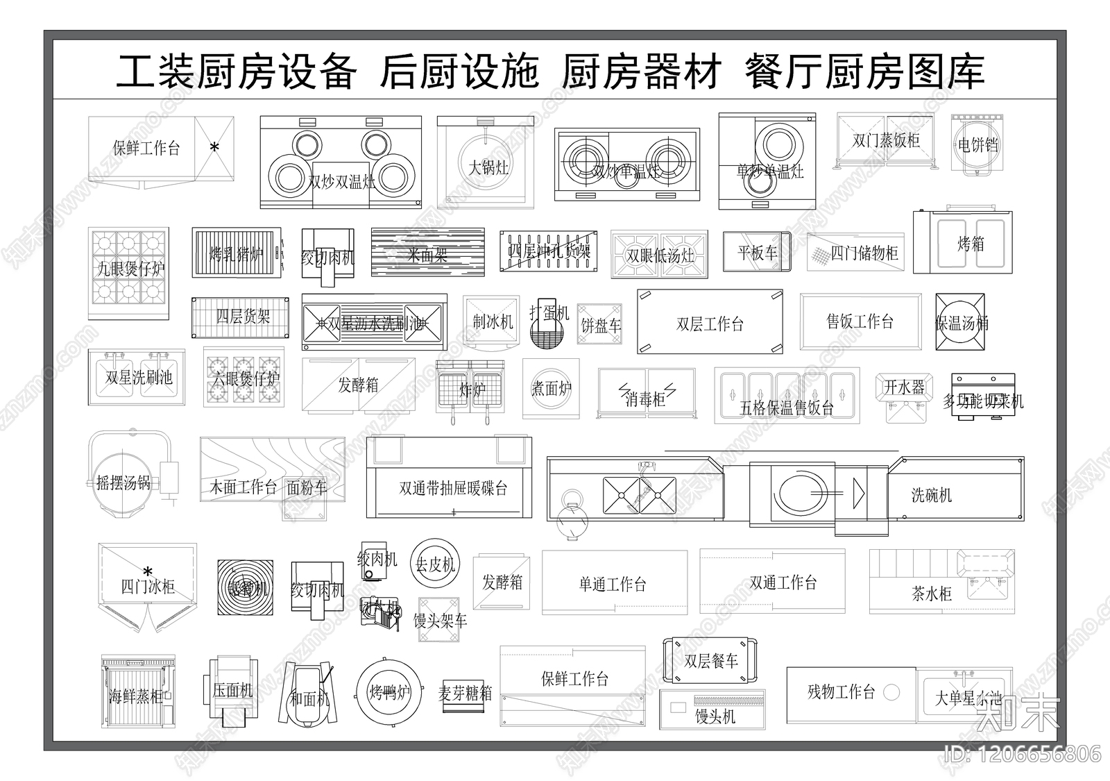 现代厨房设施施工图下载【ID:1206656806】