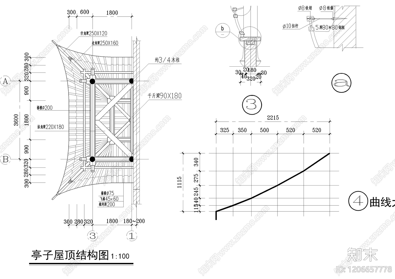 中式亭子施工图下载【ID:1206657778】