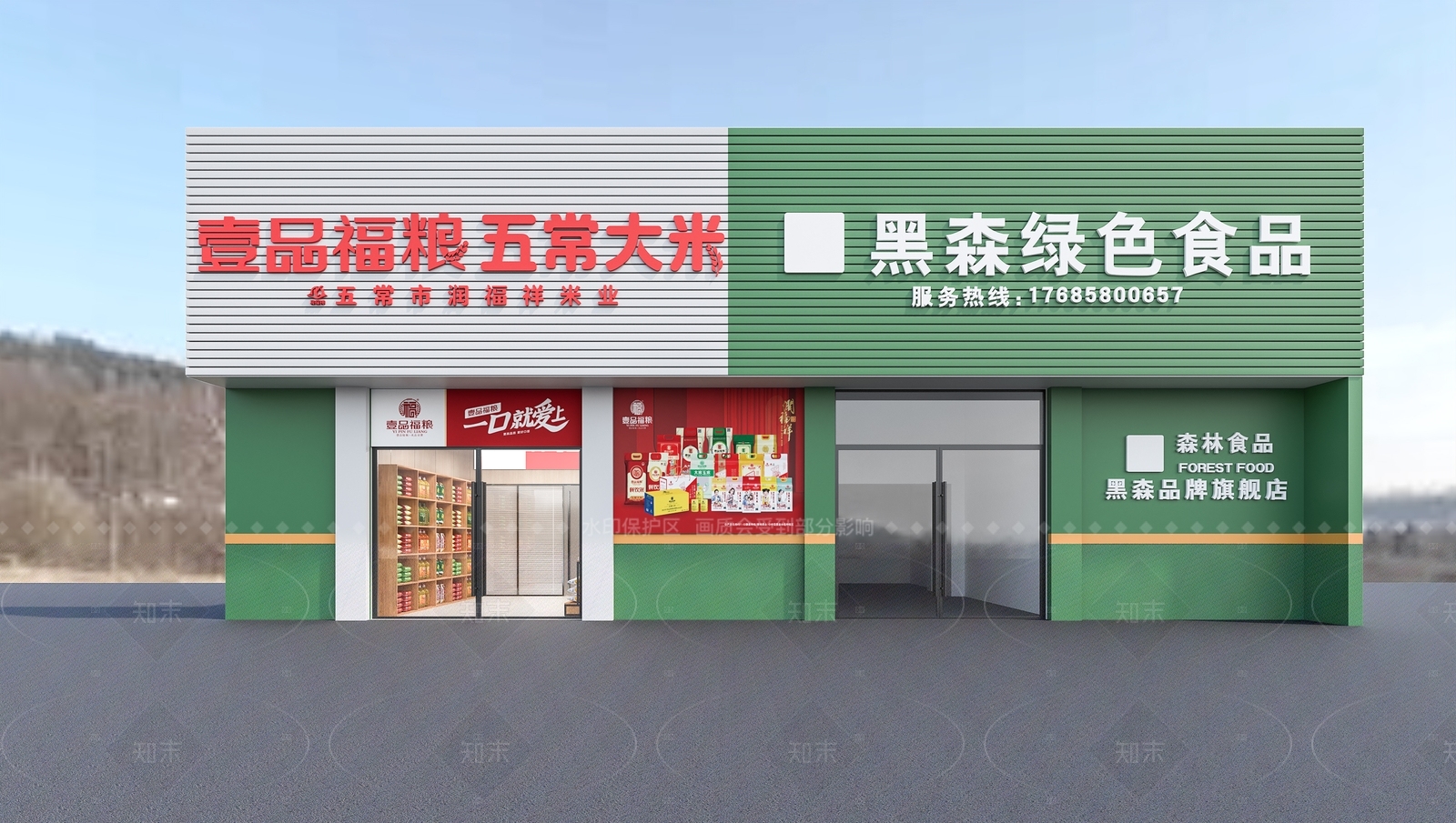 现代其他商业空间3D模型下载【ID:1206659305】