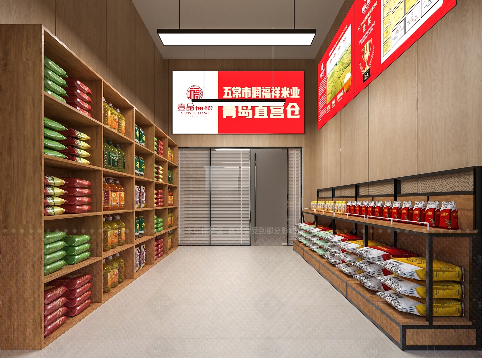 现代其他商业空间3D模型下载【ID:1206659305】