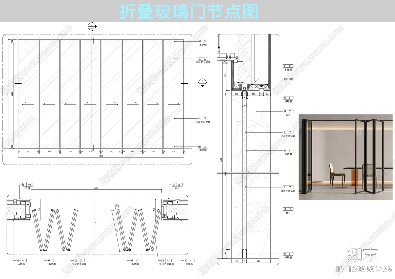玻璃门节点cad施工图下载【ID:1206661435】