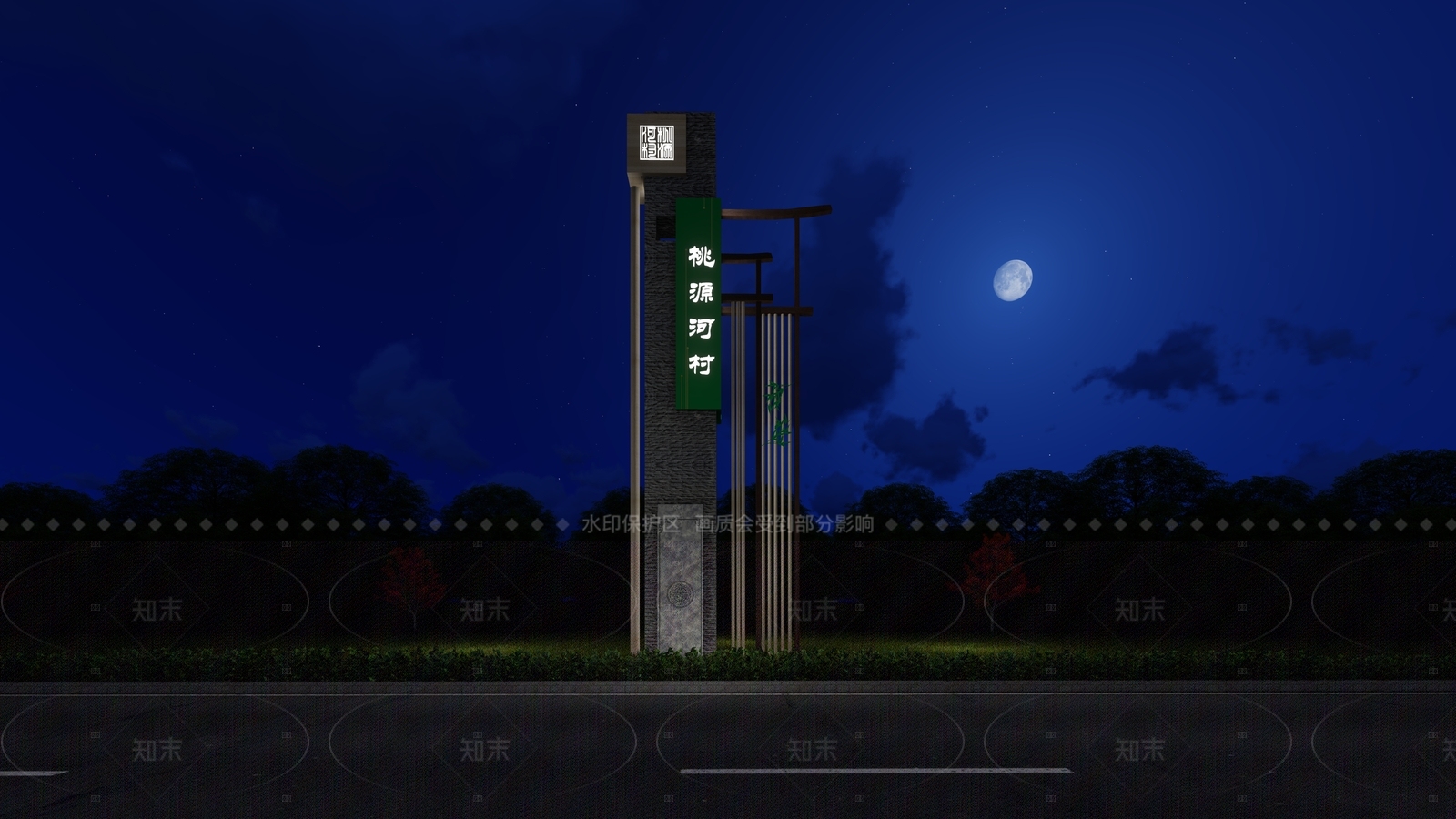 新中式现代景观导视SU模型下载【ID:1206666924】