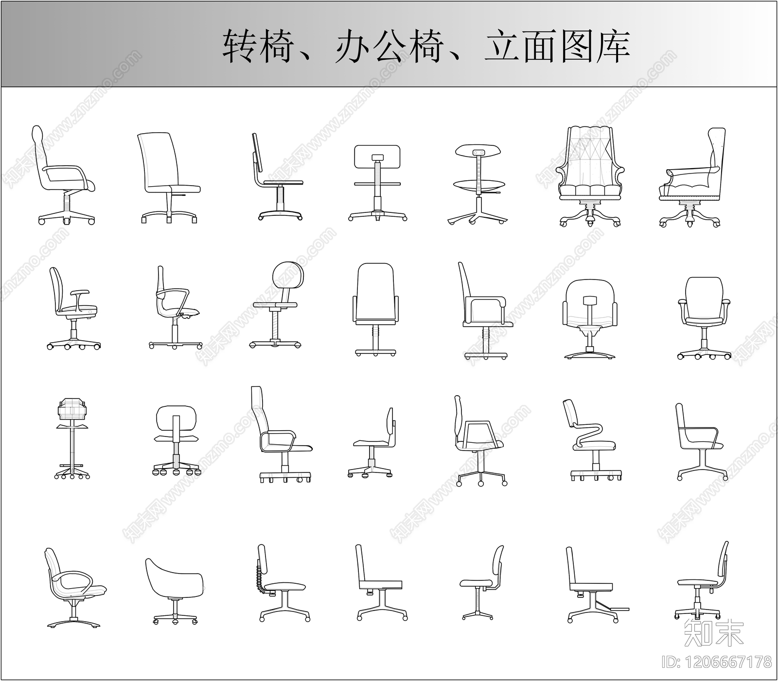 现代椅子施工图下载【ID:1206667178】