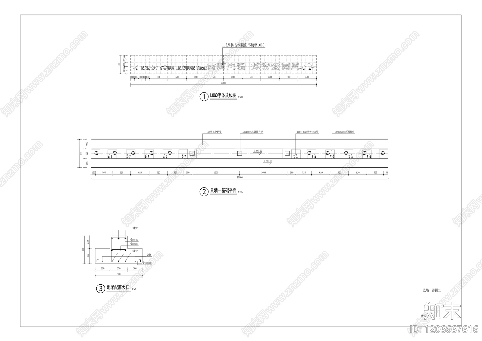小区围墙区域cad施工图下载【ID:1206667616】
