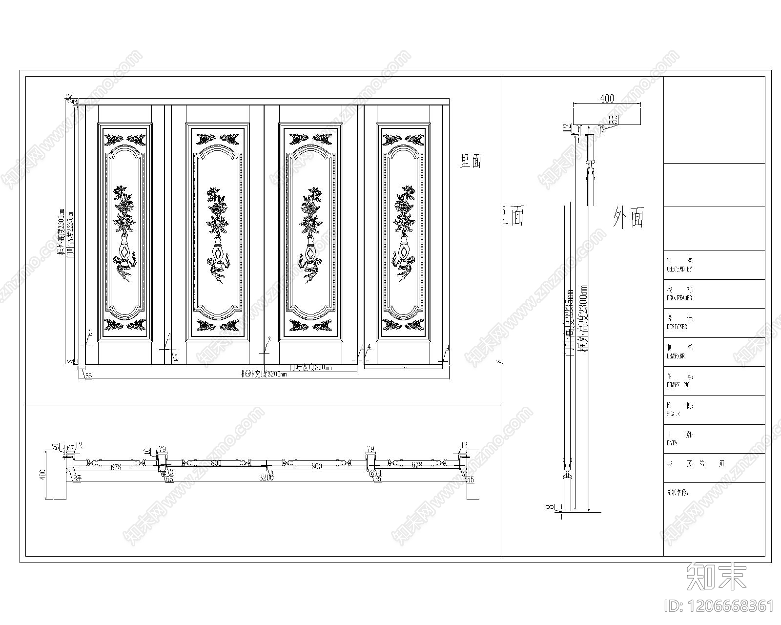 综合门节点施工图下载【ID:1206668361】