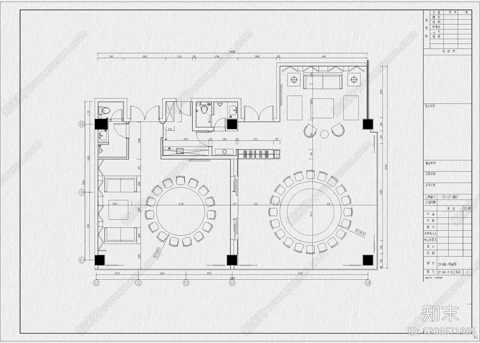 现代中餐厅cad施工图下载【ID:1206671985】