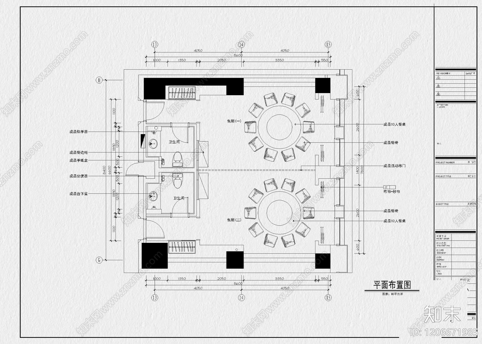 现代中餐厅cad施工图下载【ID:1206671985】