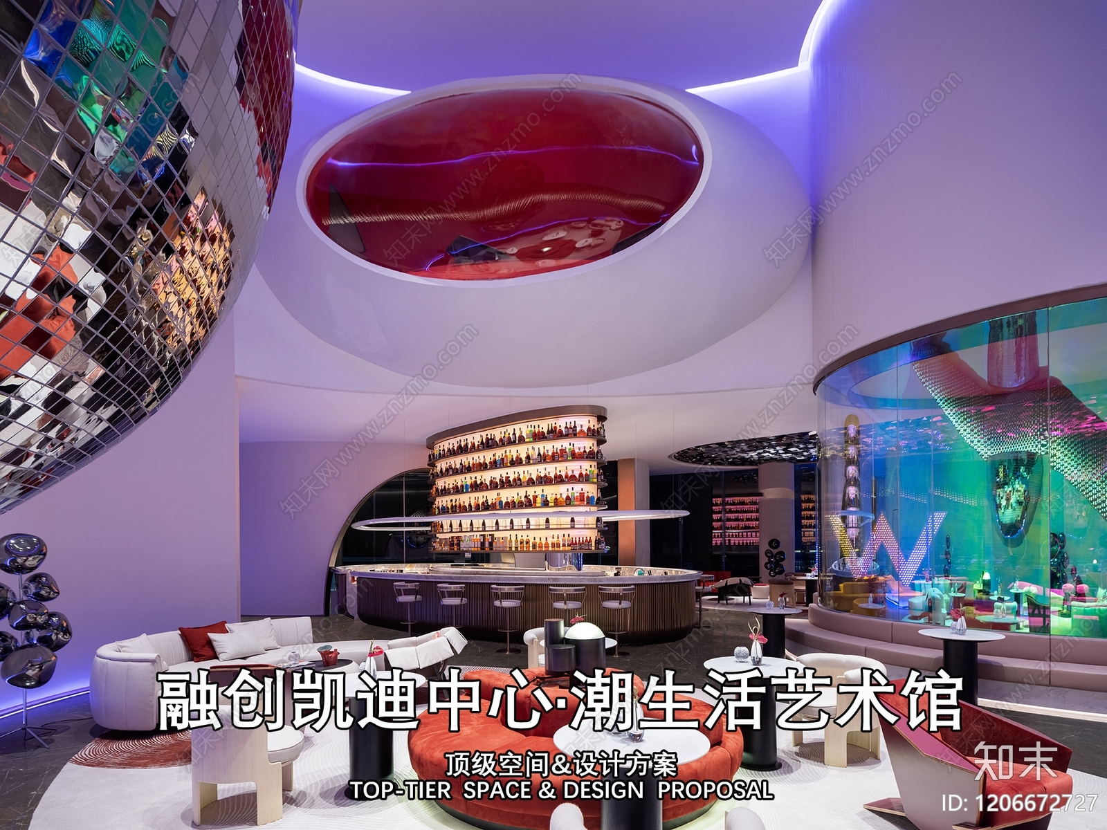 现代艺术馆下载【ID:1206672727】